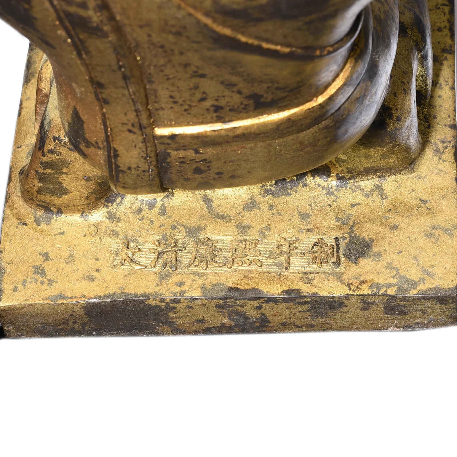 Kneeling Monk Statue - Image 9