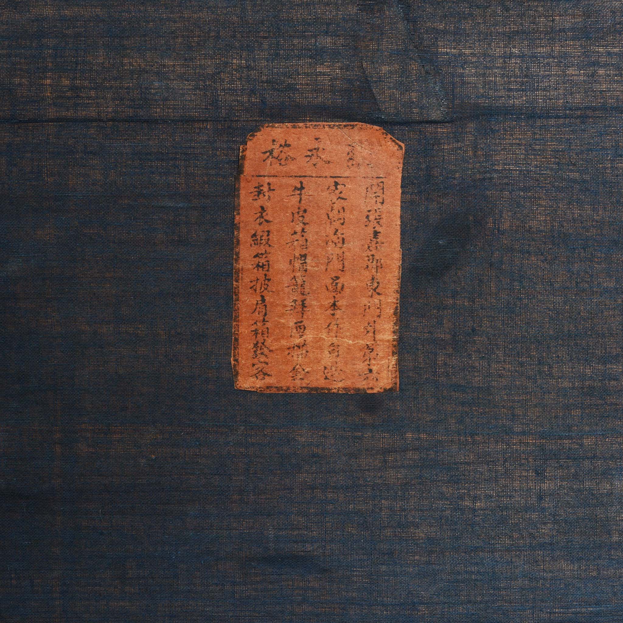 Pale Leather Trunk from Shanghai - Circa 1920 - Image 9