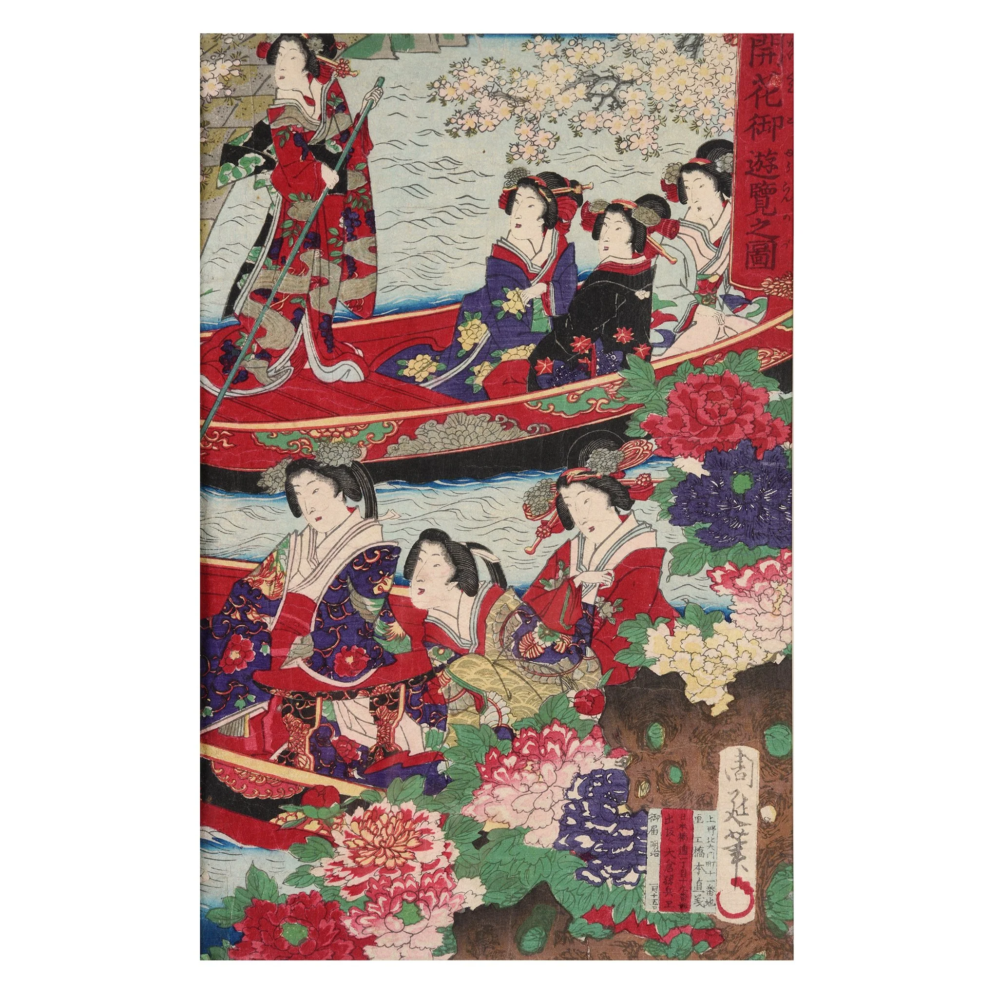 Framed Triptych Woodblock Print By Chikanobu - Ca 1890 - Image 9