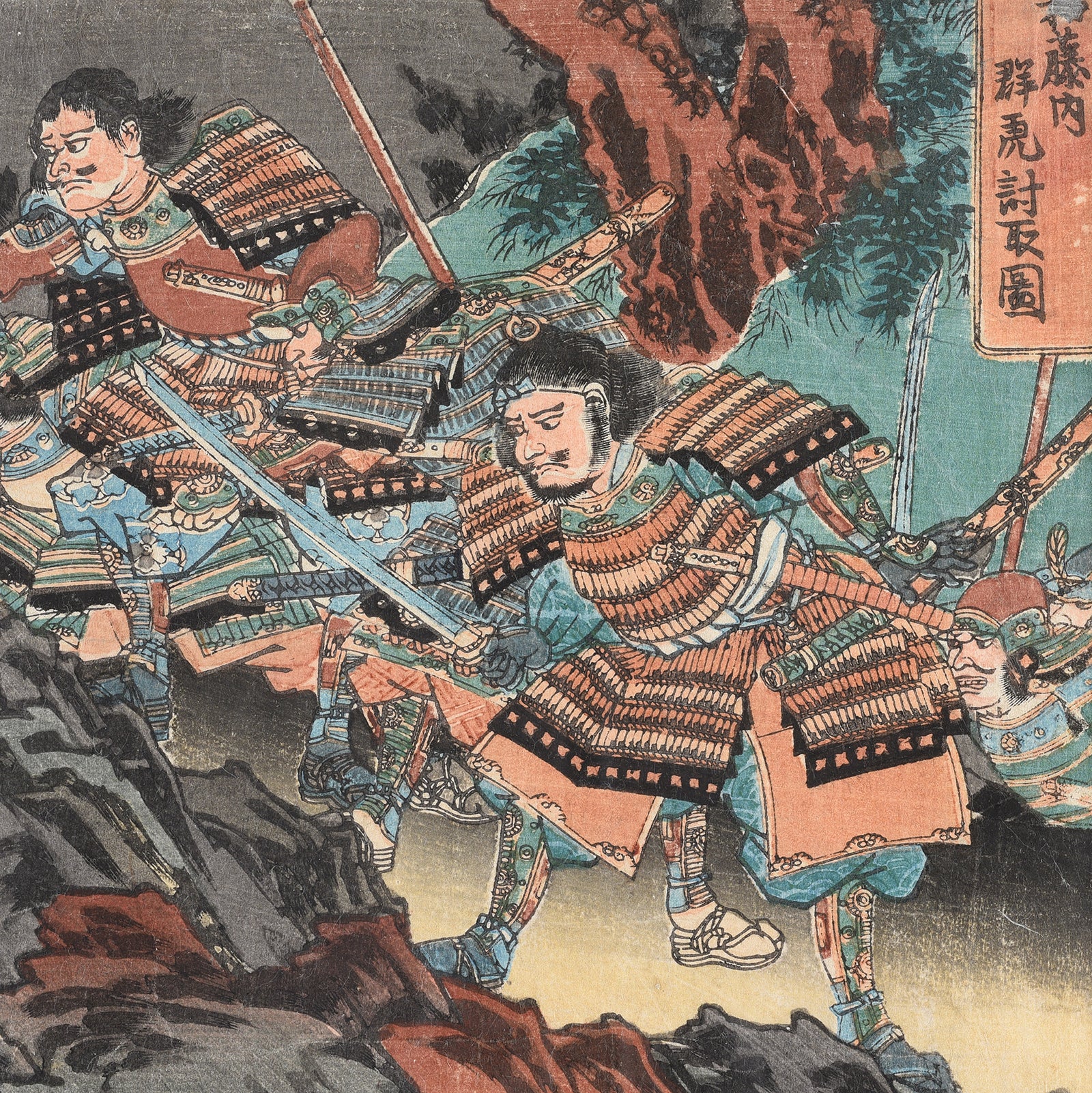 Framed Japanese Woodblock Print Oban By Kuniyoshi - Image 4