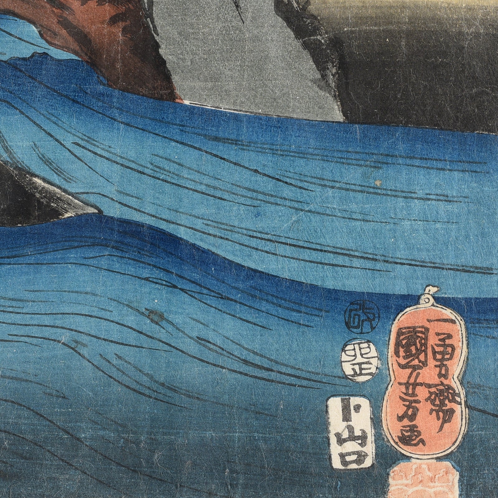 Framed Japanese Woodblock Print Oban By Kuniyoshi - Image 5