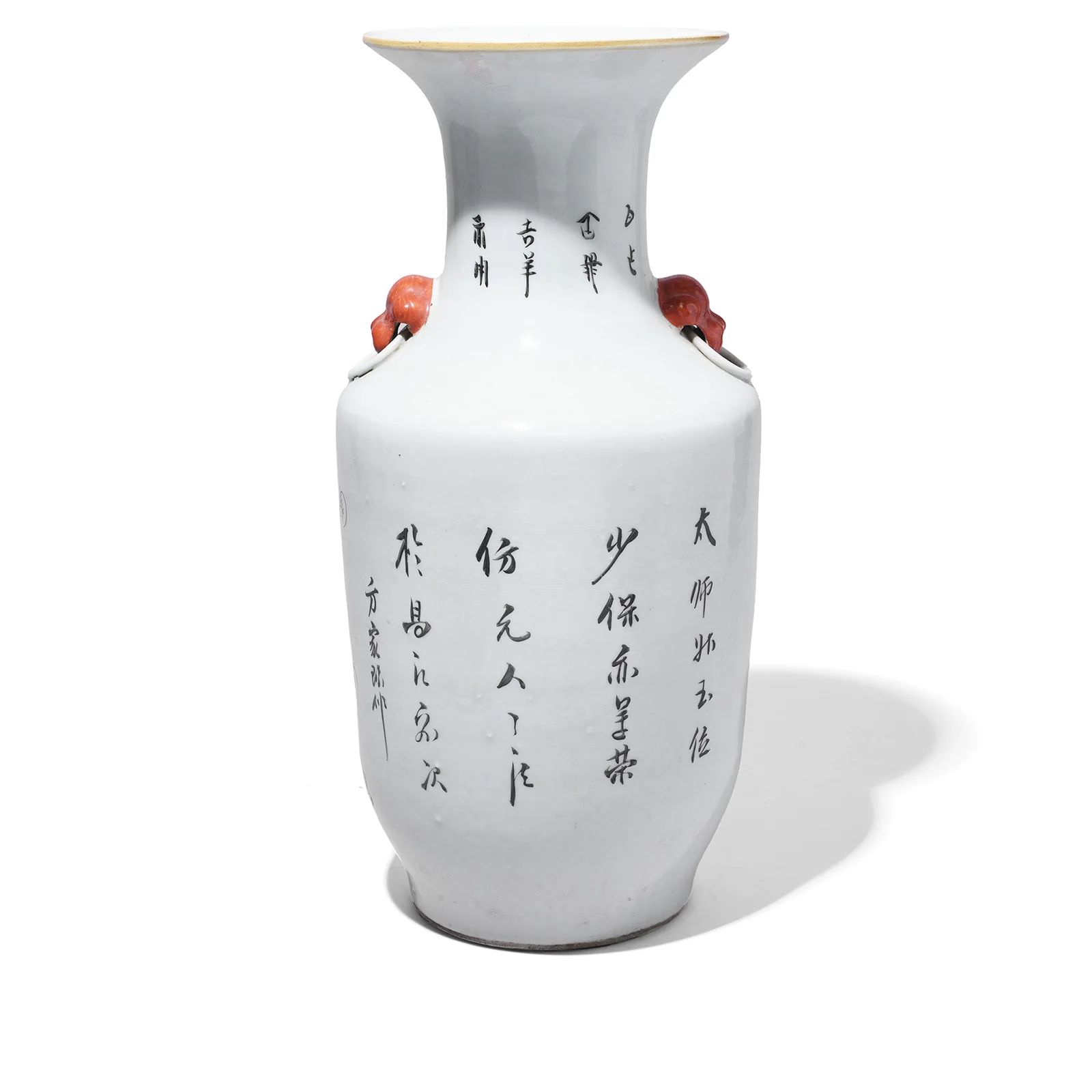 Burnt Orange Porcelain Vase - Snow Lions - Image 5
