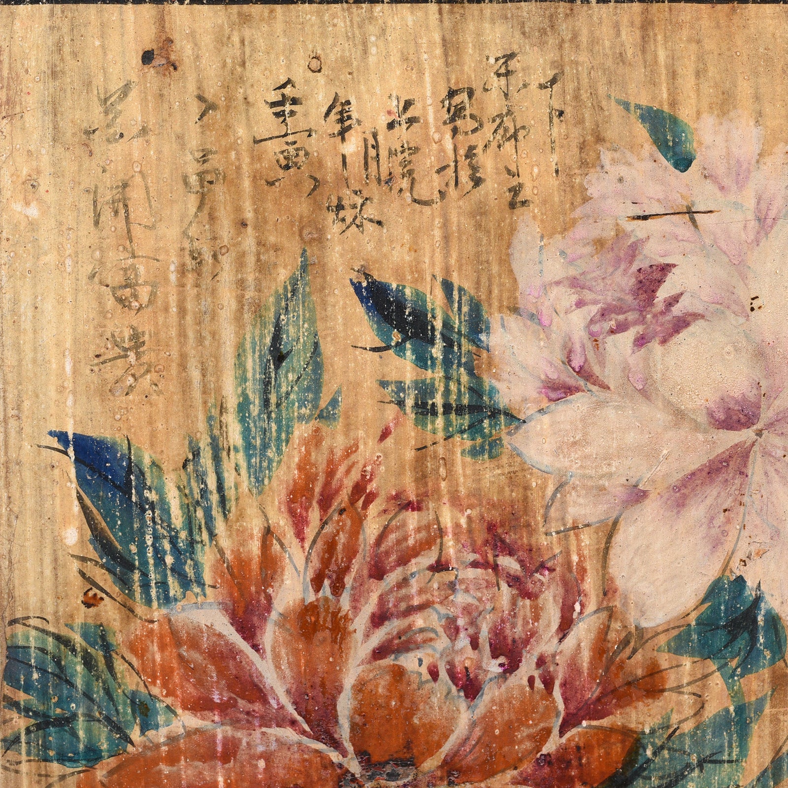 Painted Kang Cabinet From Mongolia - 19th Century - Image 8