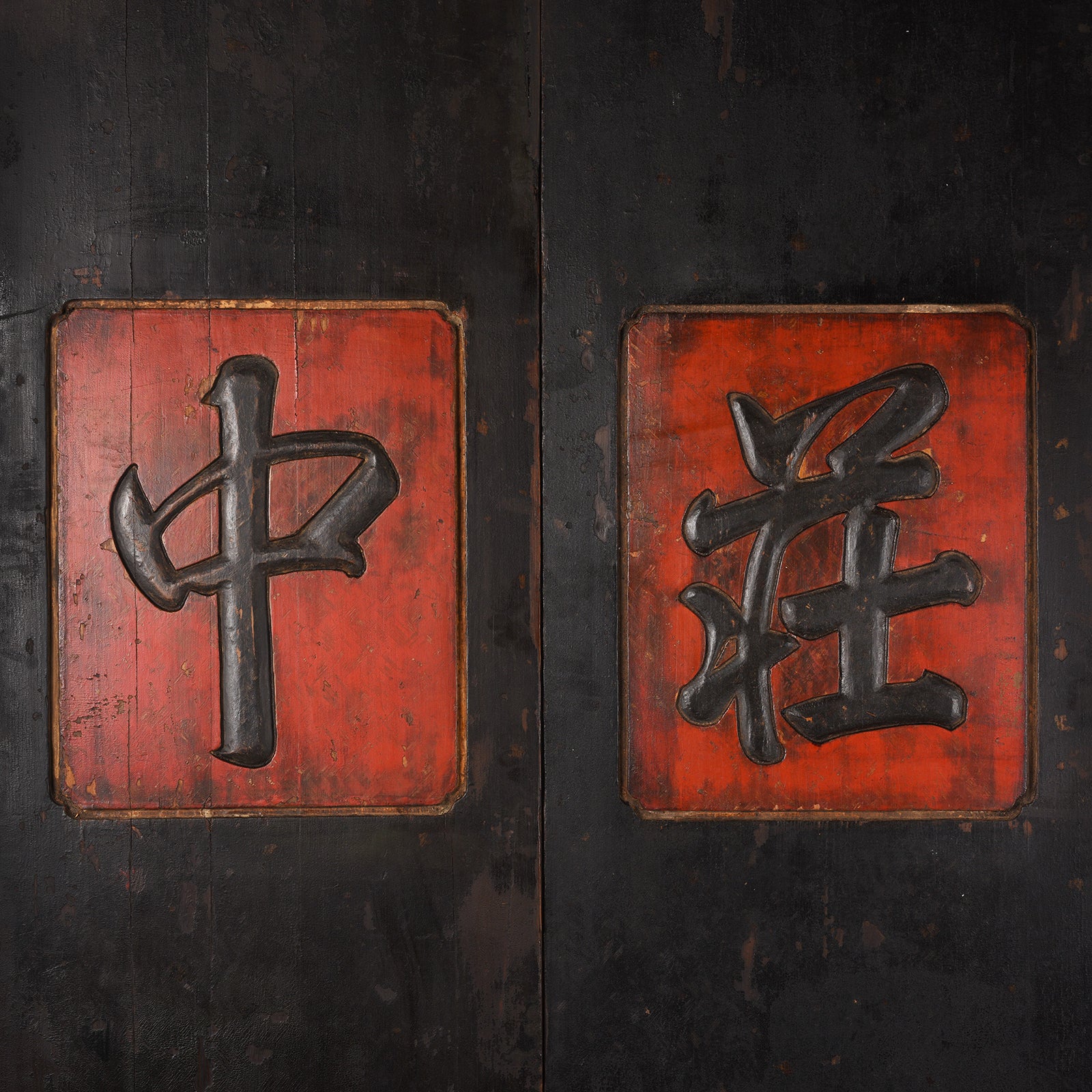 Painted Chinese Bank Doors From Shanxi - 19th Century - Image 8