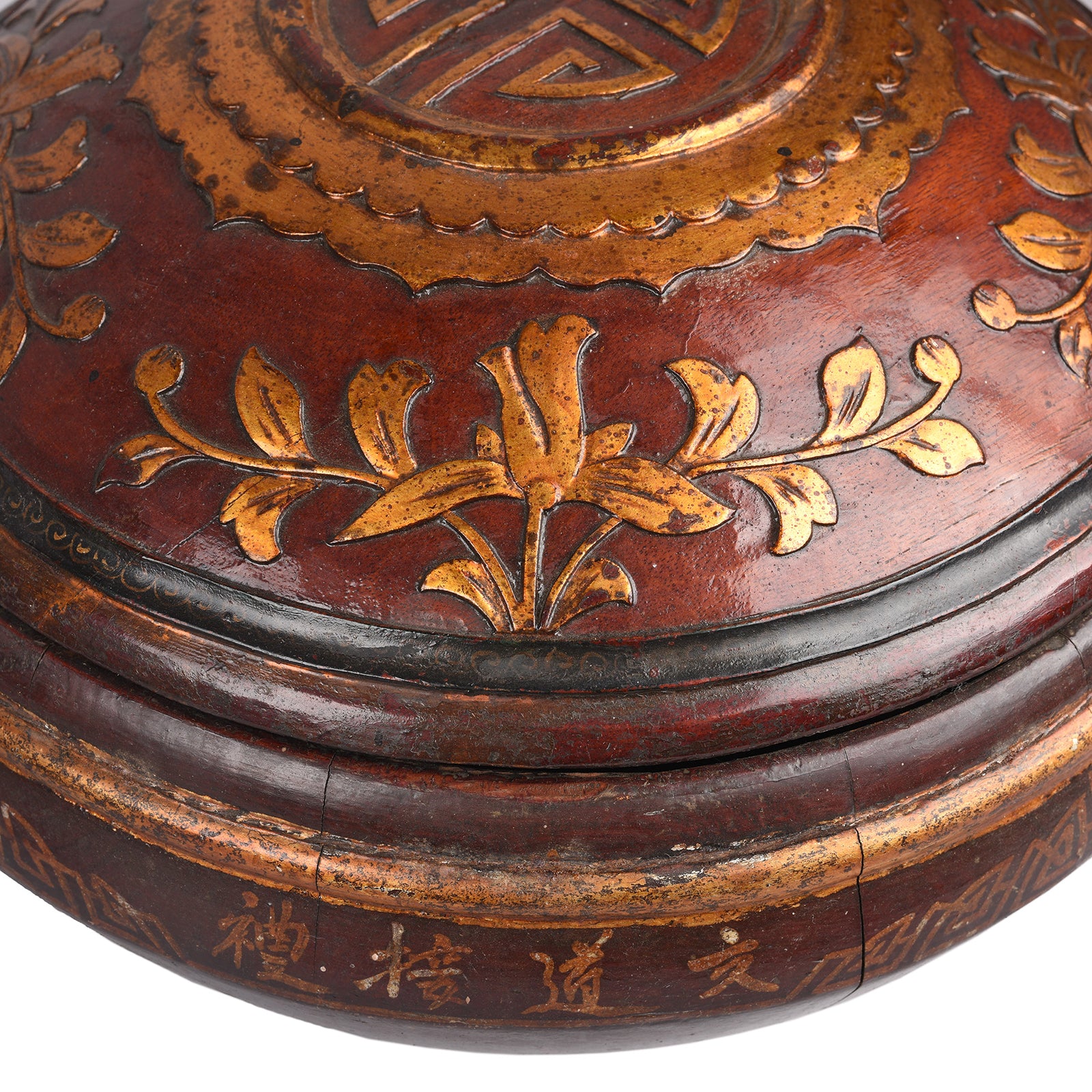 Pair of Chinese Wedding Baskets from Shanxi - Ca 1920 - Image 8
