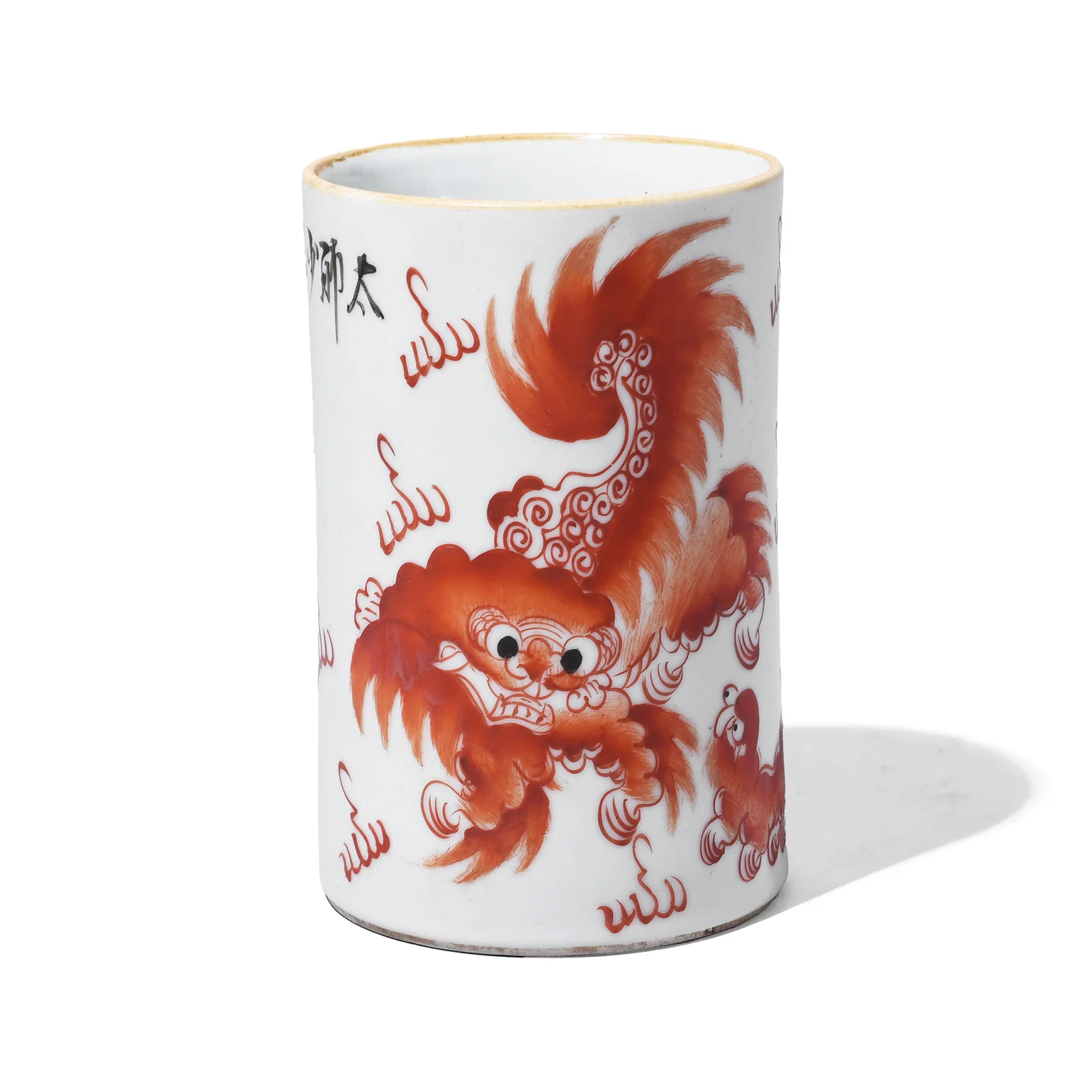 Porcelain Calligraphy Brush Pot - Foo Dog