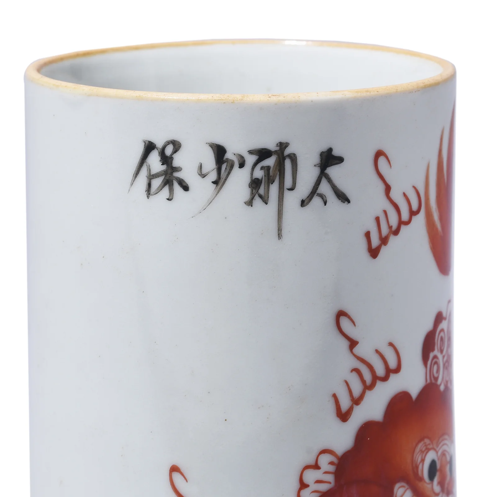 Porcelain Calligraphy Brush Pot - Foo Dog - Image 3