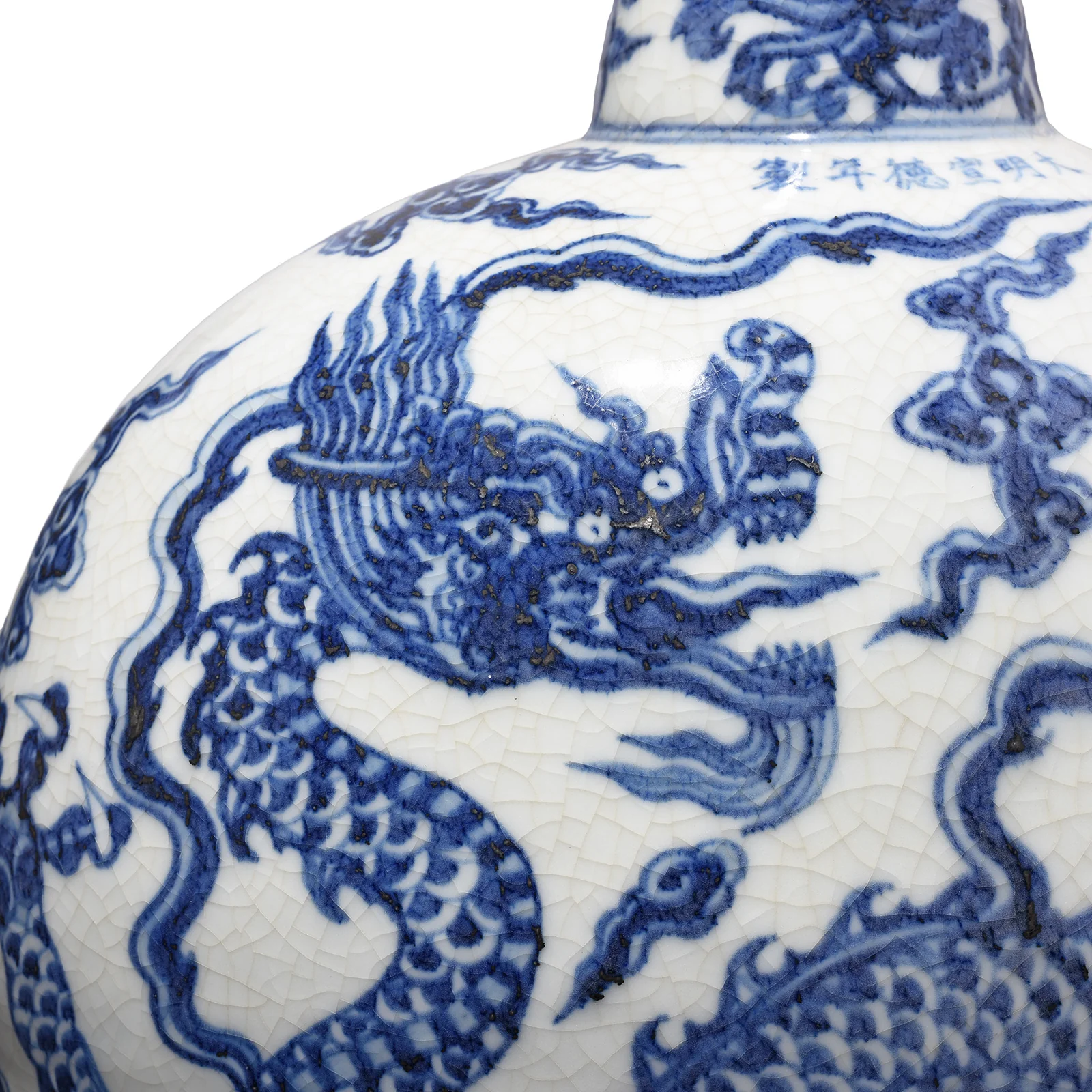 Blue & White Porcelain Dragon Moonflask - Image 2