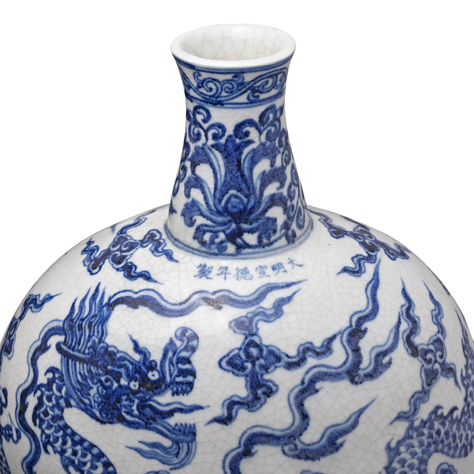 Blue & White Porcelain Dragon Moonflask - Image 4