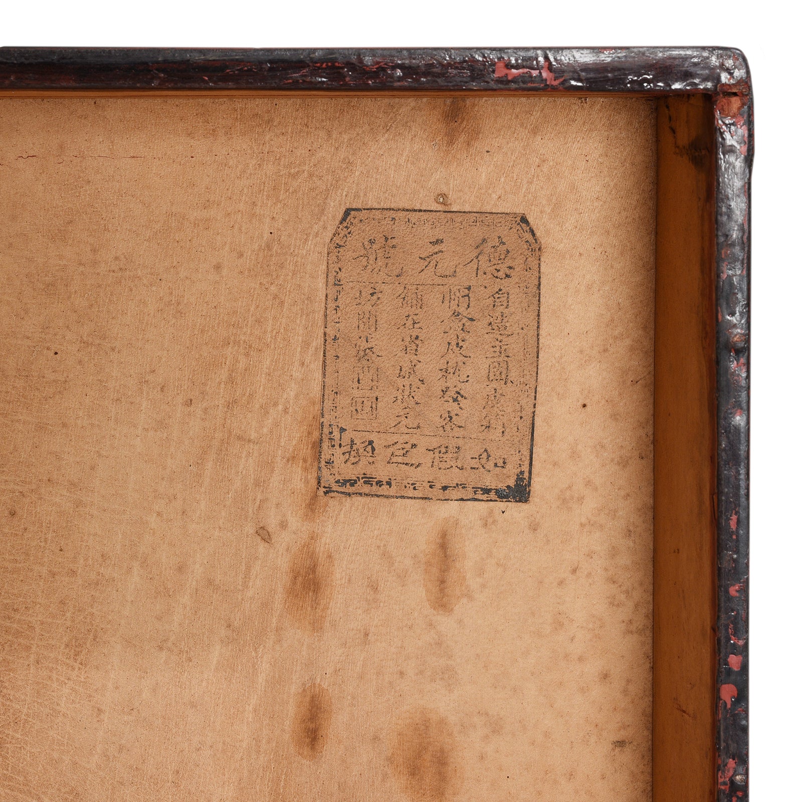 Red Lacquer Leather Trunk From Shanghai - Ca 1920 - Image 10