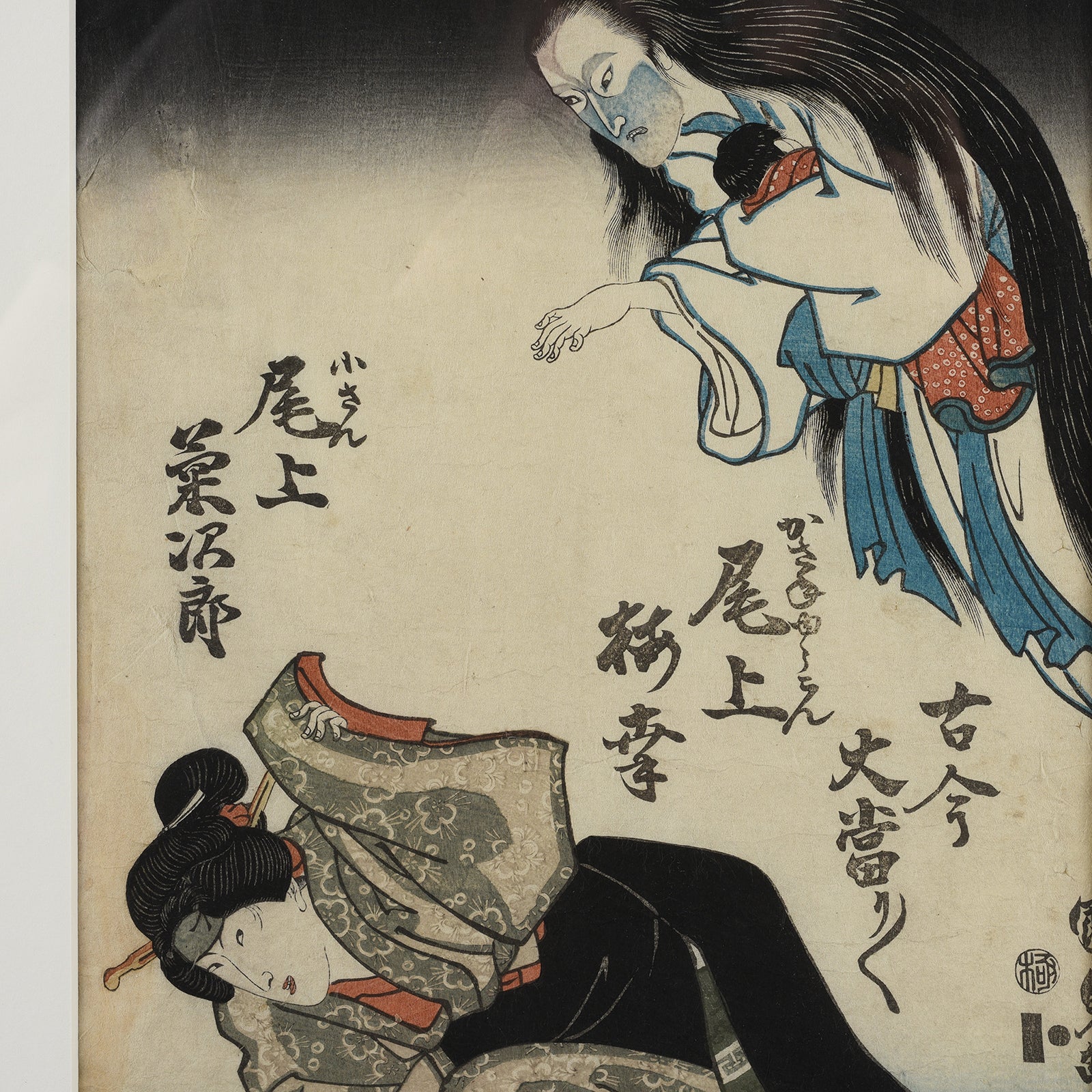 Original Horror Kabuki Woodblock Triptych - Toyokuni III (Kunisada) - Edo Period - Image 6