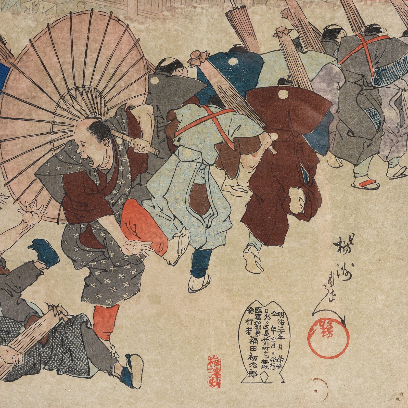 'Umbrella Give Away' Original Woodblock Triptych by Toyohara Chikanobu - Ca 1897 - Image 8