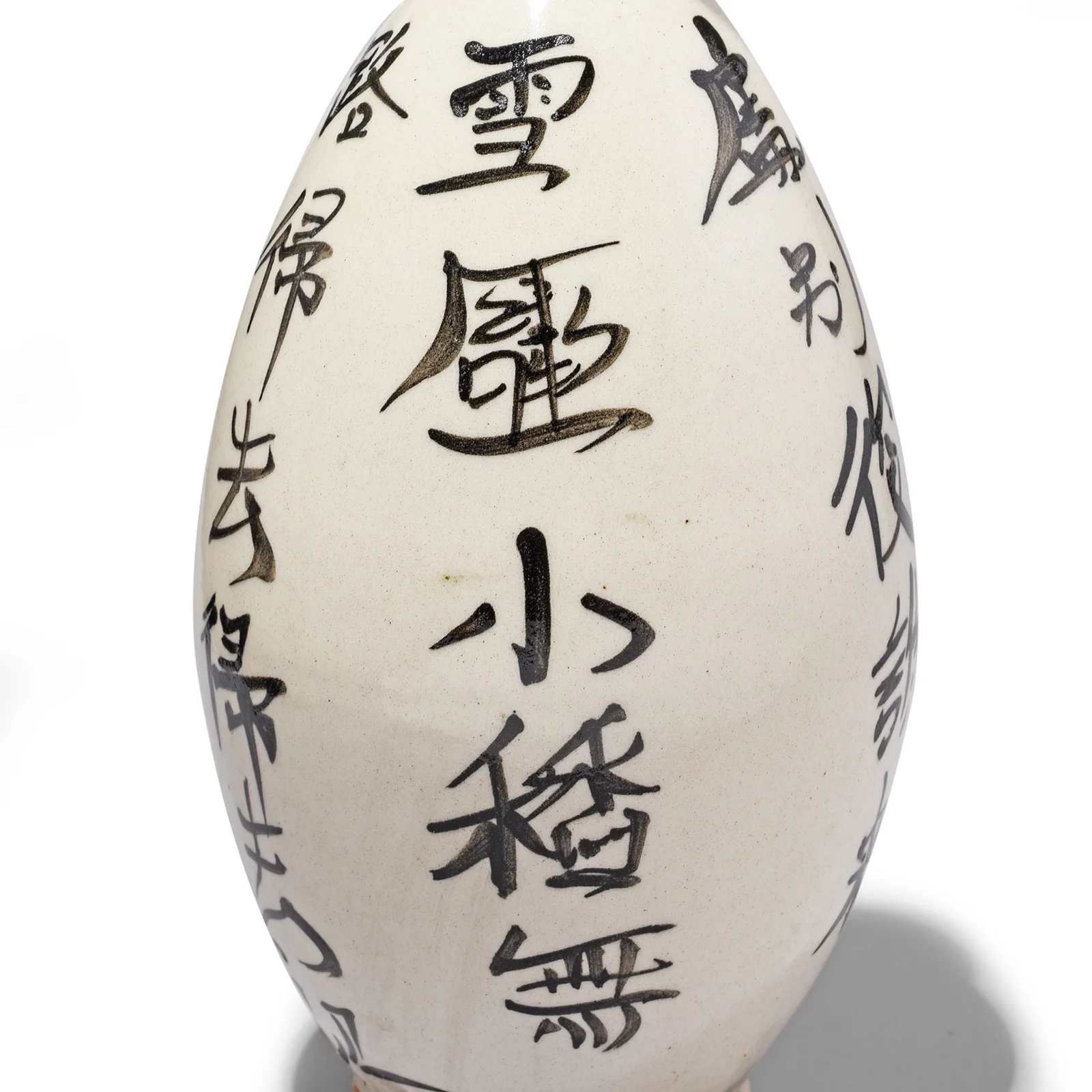 White Porcelain Calligraphy Vase - Song Dynasty Style - Image 5