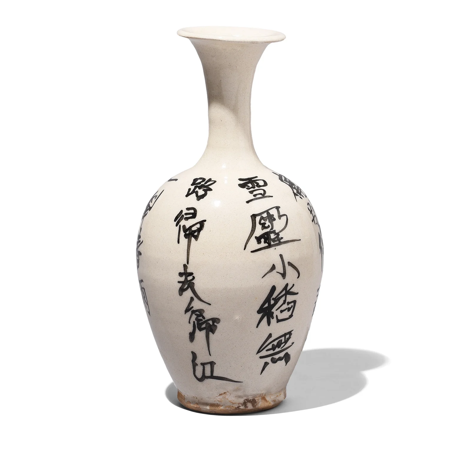 White Porcelain Calligraphy Vase - Song Dynasty Style - Image 4