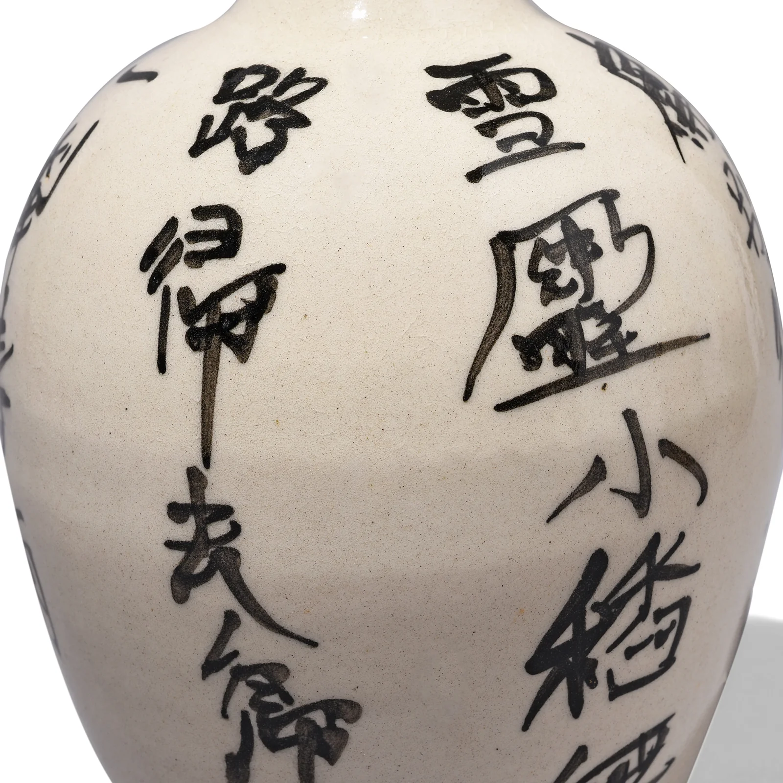 White Porcelain Calligraphy Vase - Song Dynasty Style - Image 5