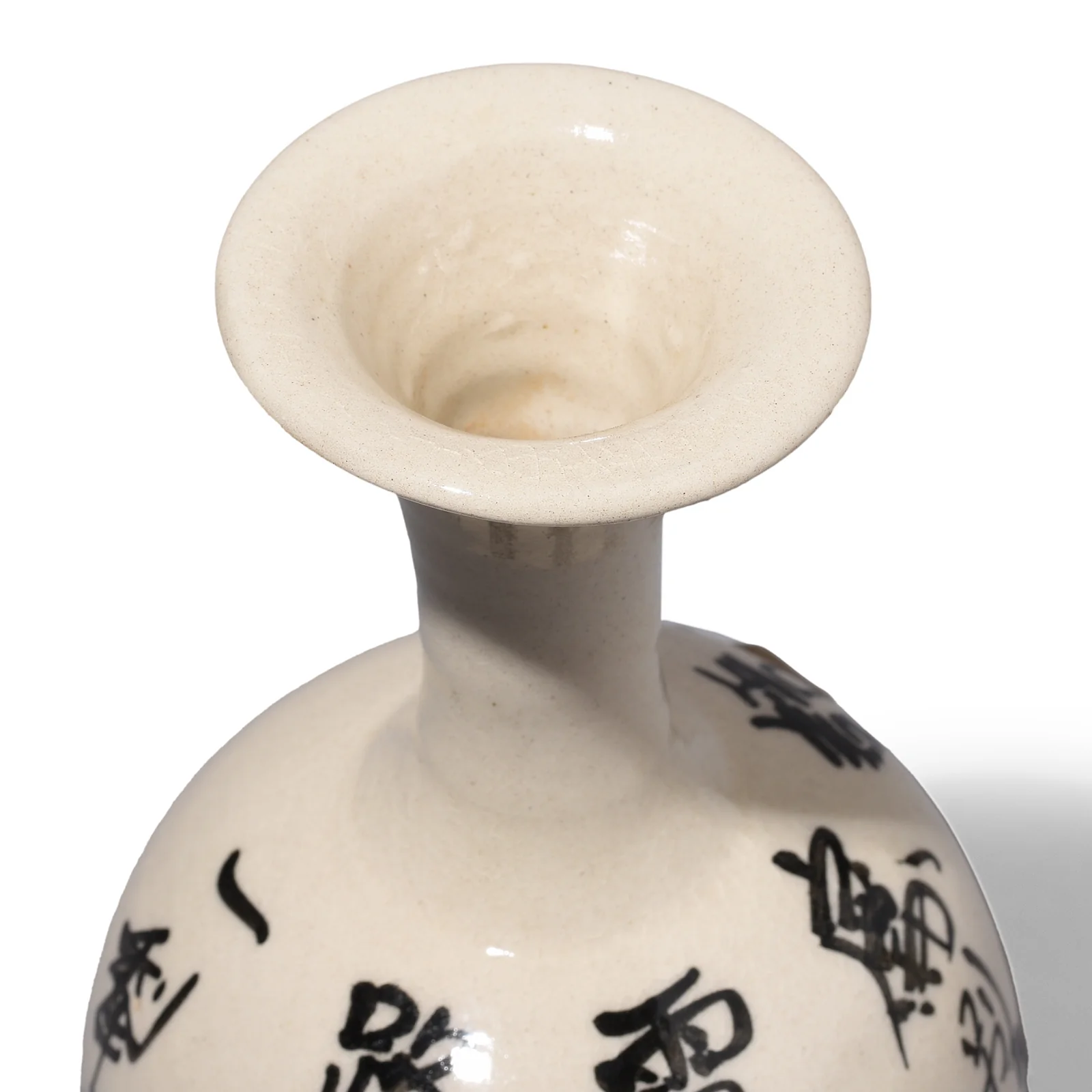 White Porcelain Calligraphy Vase - Song Dynasty Style - Image 6