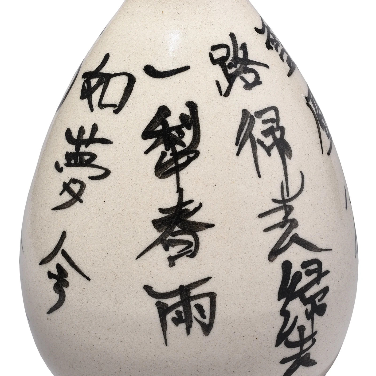 White Porcelain Calligraphy Vase - Song Dynasty Style - Image 4
