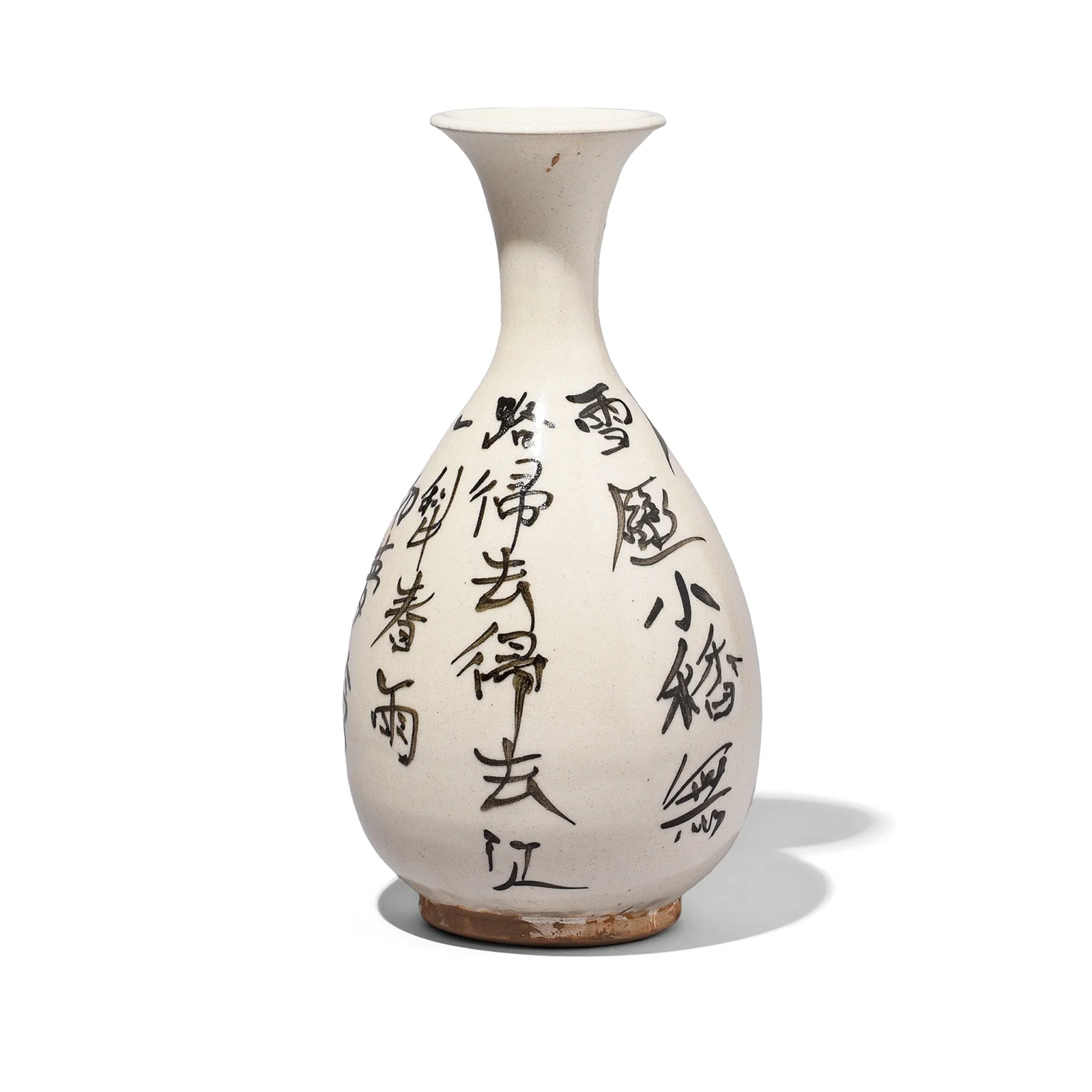 White Porcelain Calligraphy Vase - Song Dynasty Style - Image 3