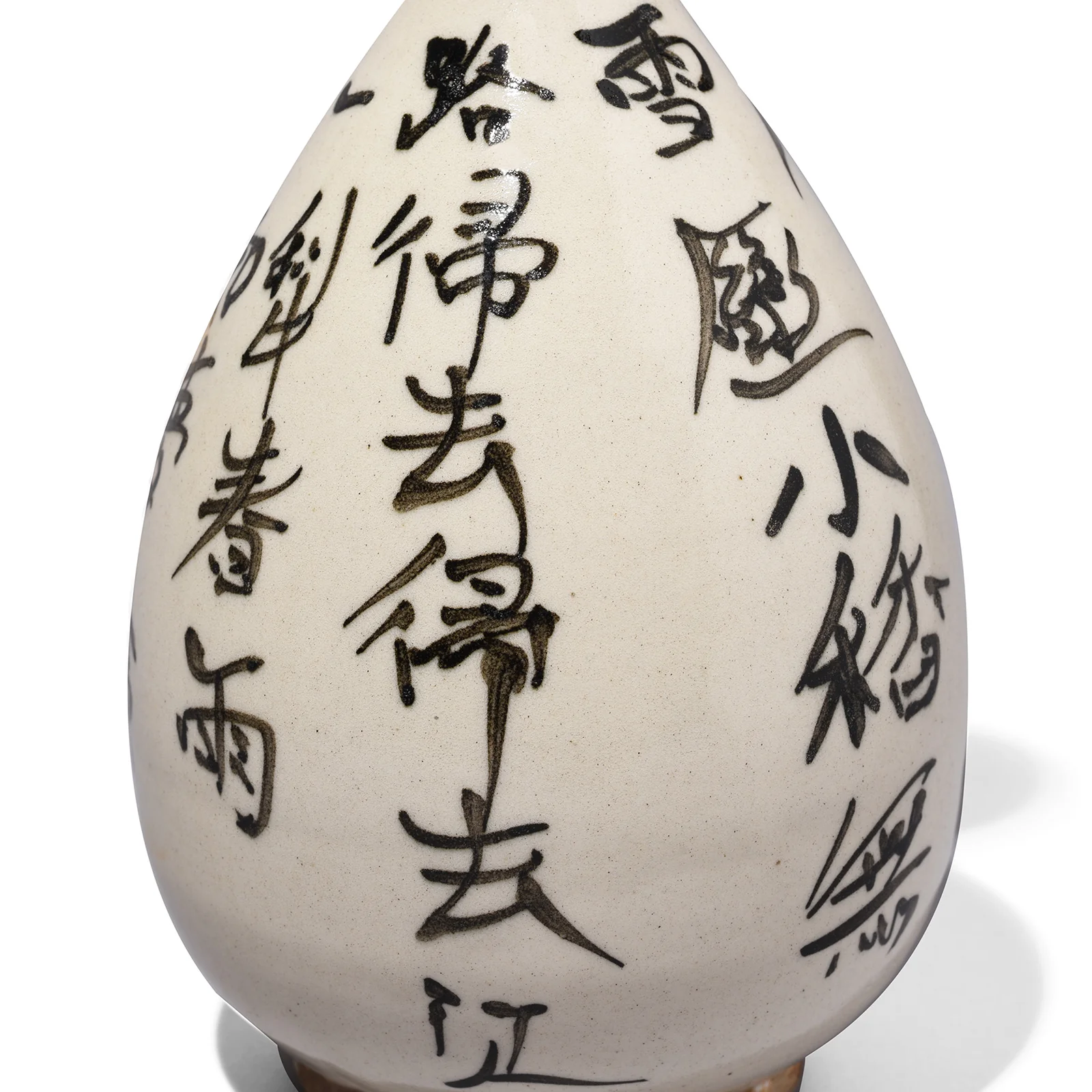 White Porcelain Calligraphy Vase - Song Dynasty Style - Image 4
