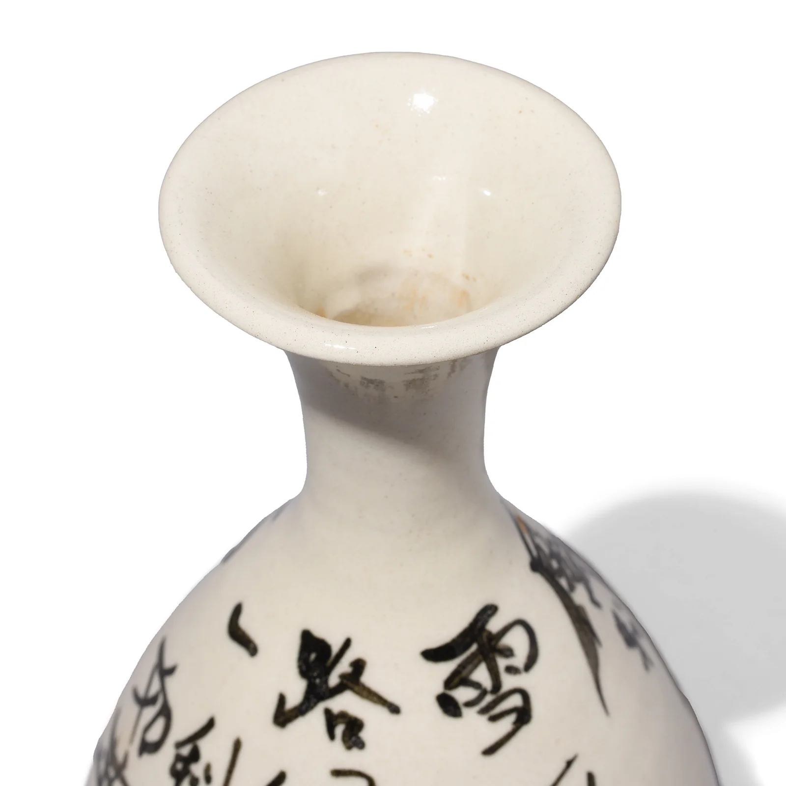 White Porcelain Calligraphy Vase - Song Dynasty Style - Image 5