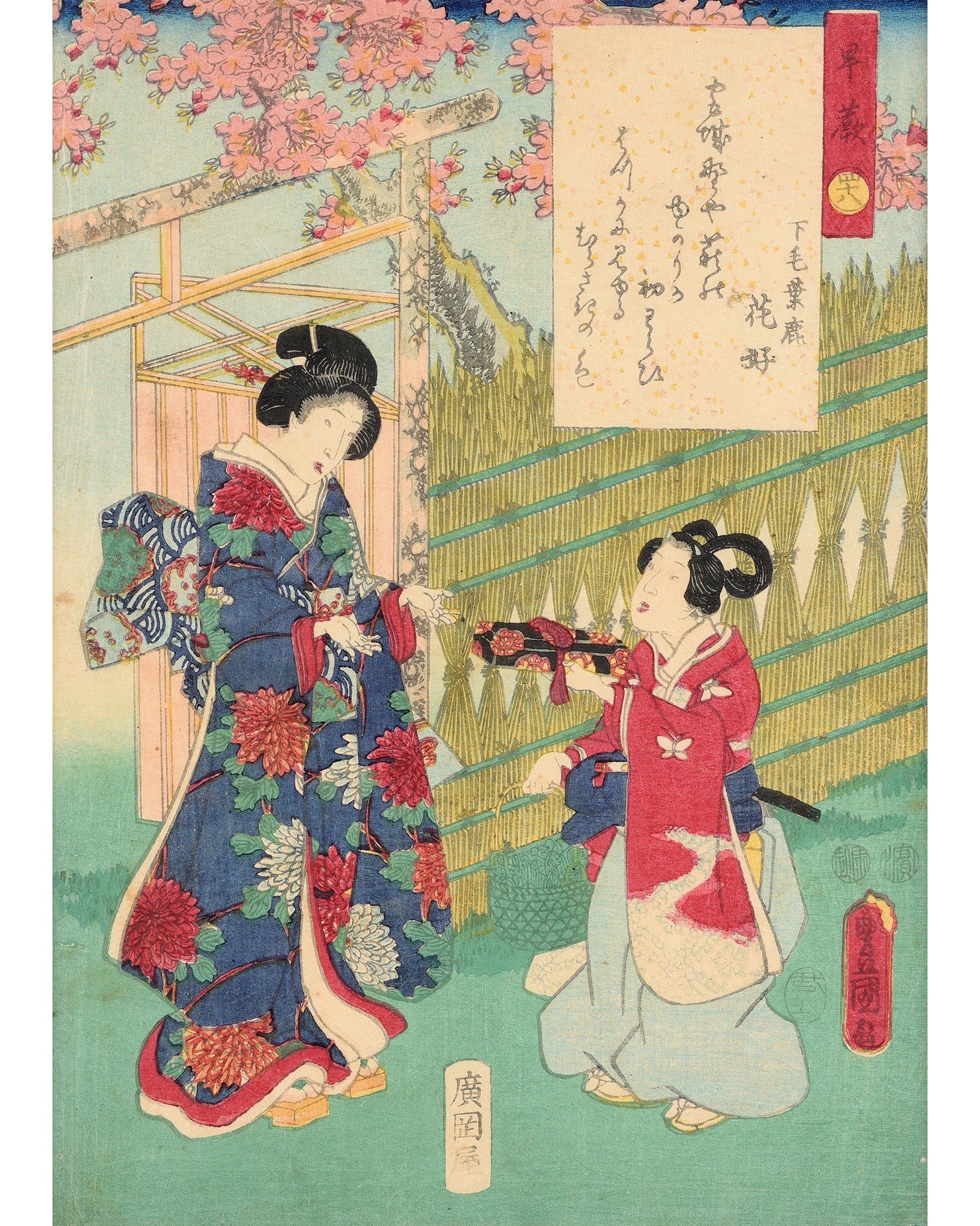 Framed Ukiyo-e Woodblock Print By Kunisada - Image 2
